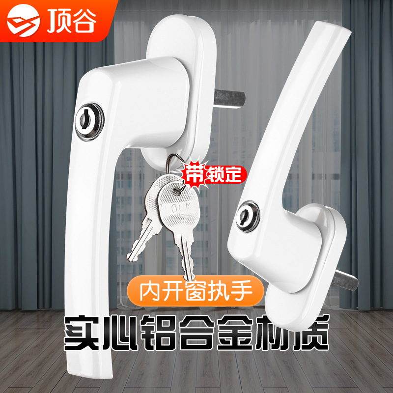 Top Valley aluminum alloy window handle casement window upper hanging window transmission handle lock push window handle hardware accessories