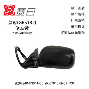 87940-0N011-C0�m��05-09�ʹڵ�܇�R7��87910-0N011-C0�Q+��+��