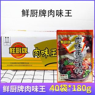 ���䰲ӛ�r�N����ζ��180g��ζʮ�����u��ɳ�h�������r�W����