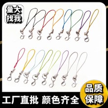 批发环保多色手机绳diy手机绳玩偶挂绳玩具公仔挂绳龙虾扣挂绳