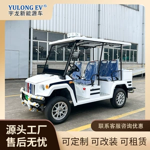 5-8 Seat Security Patrol Car, Tourist Car, Electric Patrol Car