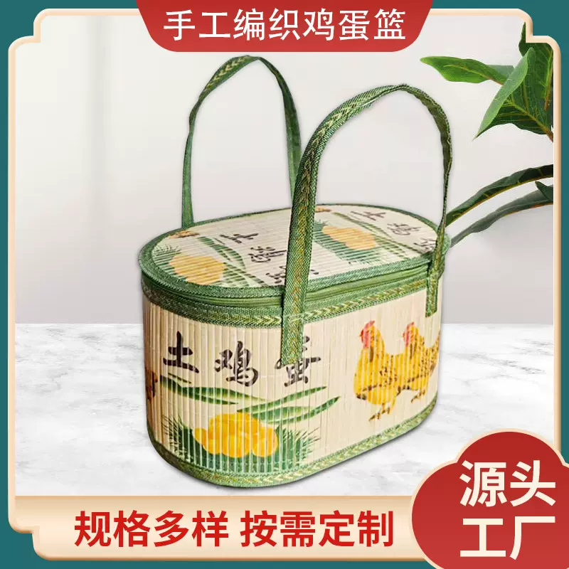 厂家直供竹编竹筐竹篓鸡蛋竹篮鸡蛋筐竹篮礼品篮生日过节伴手礼盒