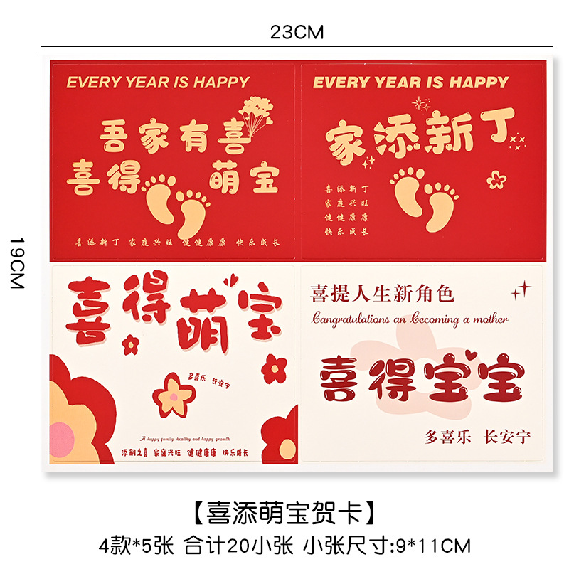 Tarjetas de felicitación con flores para inauguración de casa, bodas, inauguración de negocios, tarjetas de bendición, tarjetas colgantes, materiales para envolver flores para floristería, tarjetas para ramos florales