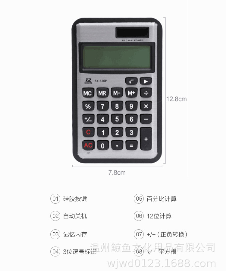 详情1_13.jpg