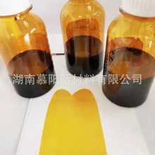 水性金属络合染料金黄水性21黄家具木器耐高温色粉耐迁移不褪色