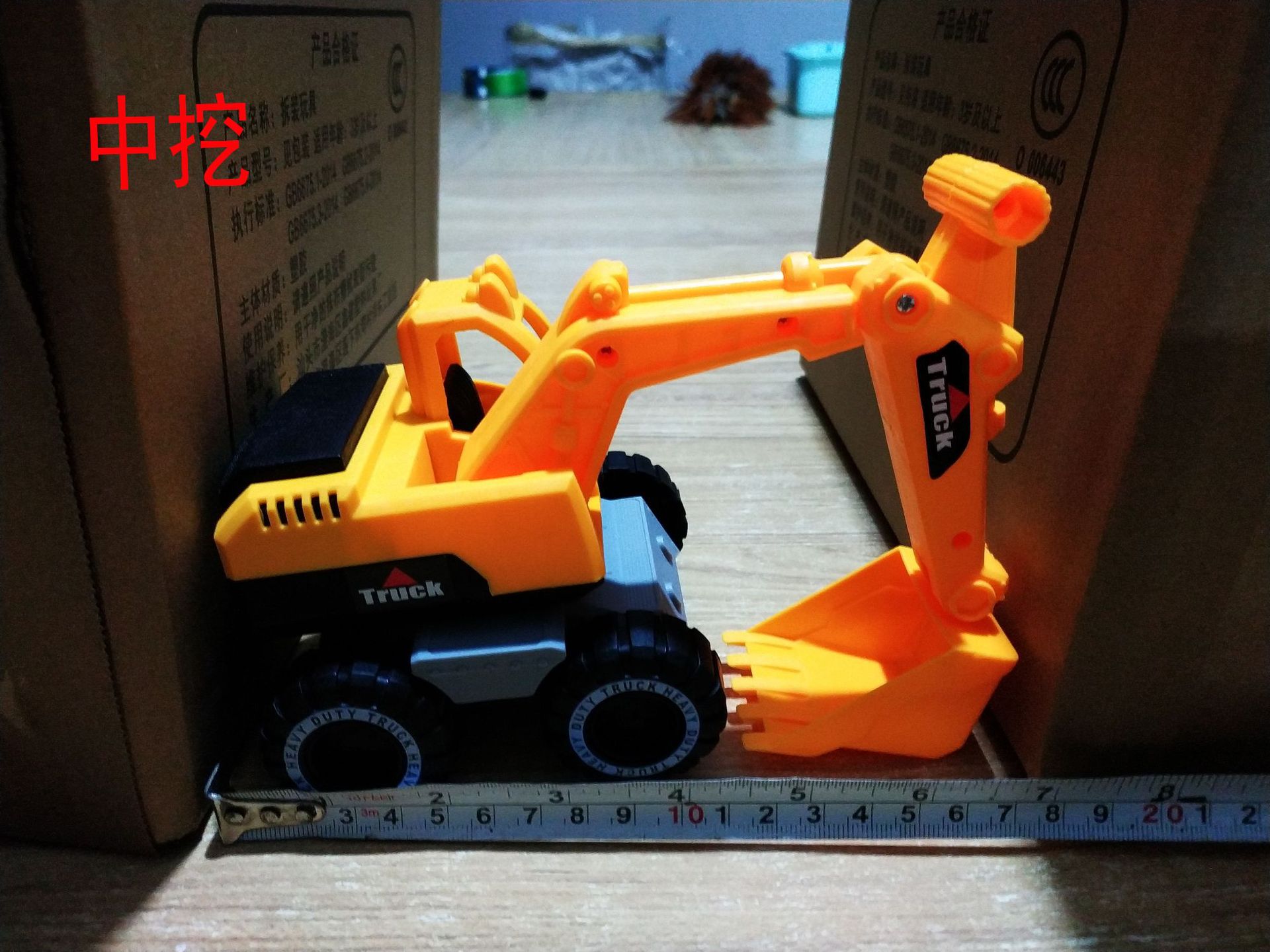 undefined