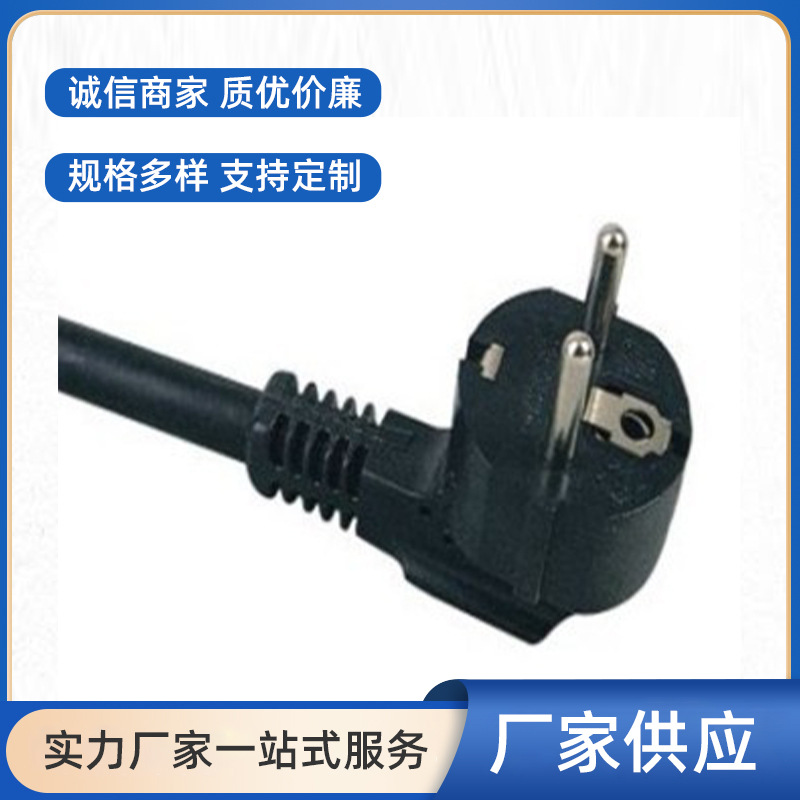 电饭锅电脑主机配件安全认证三插法国头插头线欧规电源线品字尾