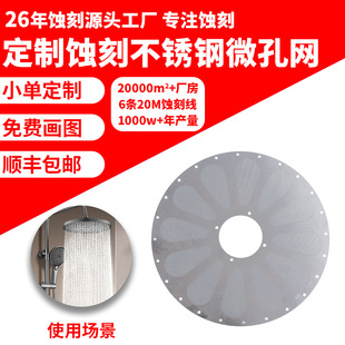 �����g�̼ӹ��߾���΢���g��Ƭ���P䓻����^�V�W�ӹ������g�̹��S