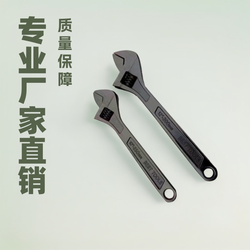 爆款12寸活动扳手 多功能可调节扳开口大扳手 工业级活络扳手批发