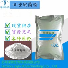 �����Ѿ�������99%�ٿ���175013-18-0������� �F؛����