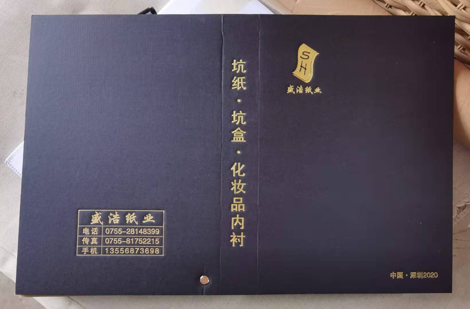 微信图片_20230408121054