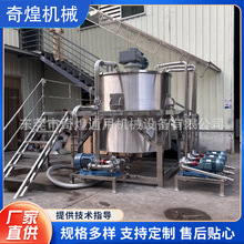 Һ�w����� ϴ��Һϴ�lˮ����Ͱ ���yƷ�黯����� ���|�����O��