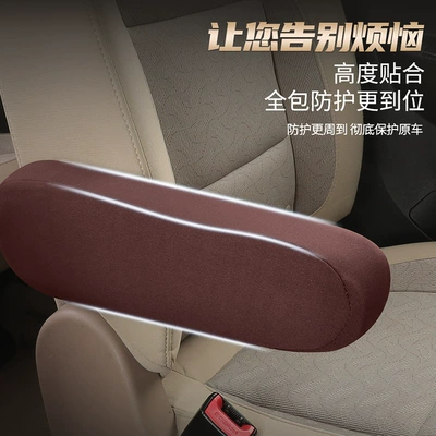 Cross-border car gloves dust-proof wear-resistant van universal handle cover armrest protection modification choice