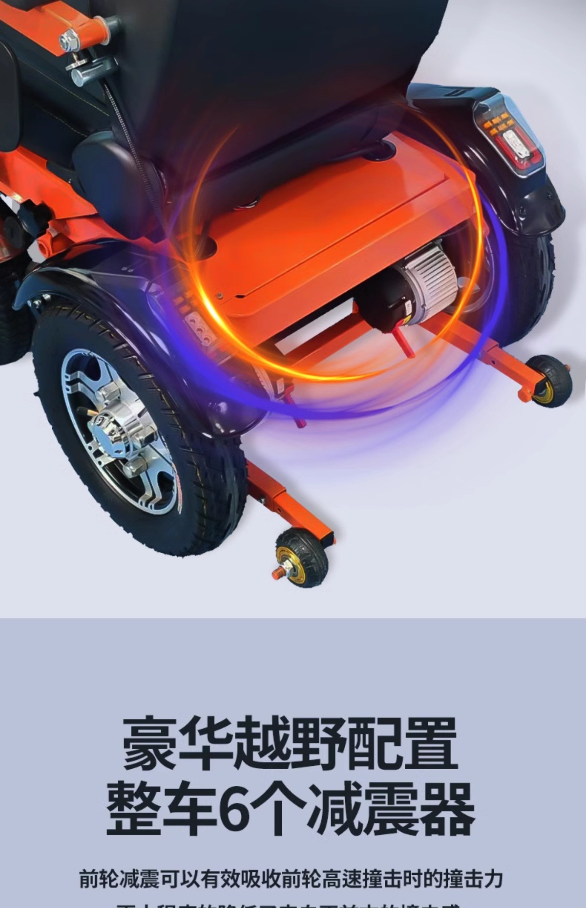 New High-Back Electric Wheelchair for Disabled People, Smart Four-Wheel Electric Scooter, Electric Scooter for the Elderly