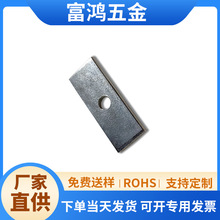 功率管压条U型贴片ic压条 五金压片 一字直铁片条 mos管压条