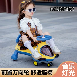 儿童电动车;儿童餐椅;扭扭车