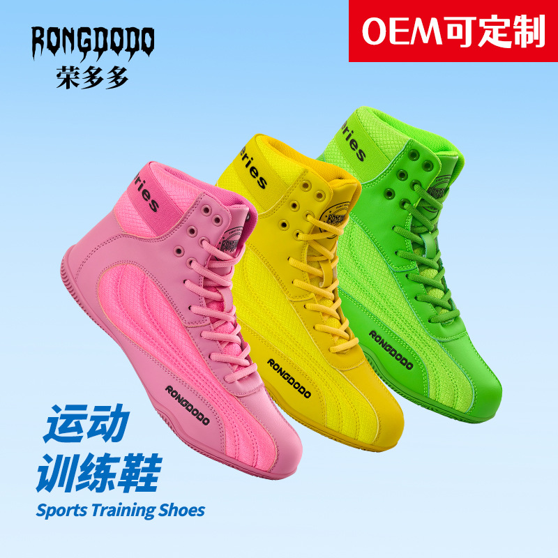 Professional boxing shoes for men and women, competition fitness shoes for adults and children, combat shoes, non-slip breathable sports training shoes