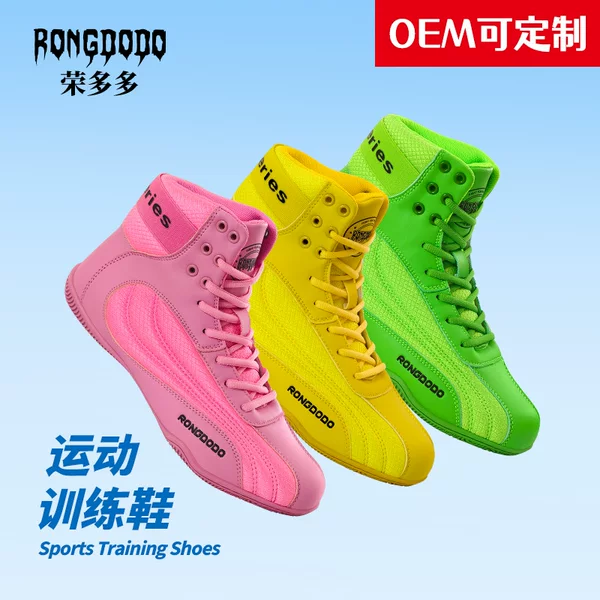 Professional boxing shoes for men and women, competition fitness shoes for adults and children, combat shoes, non-slip breathable sports training shoes