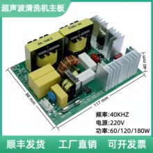 ������ϴ�C���� �̶��l��40khz ���������Դ�Ӿ�·�����