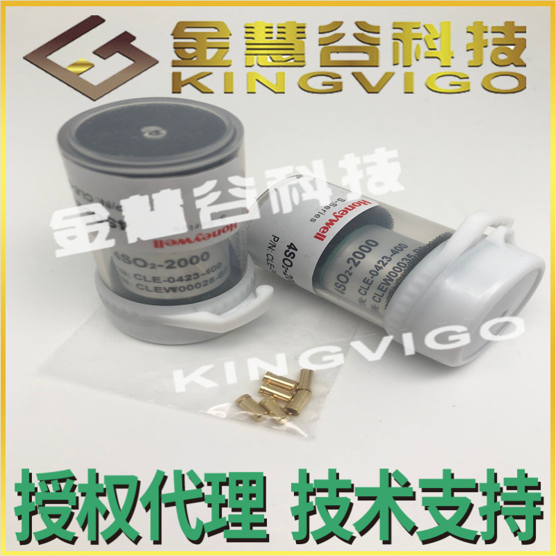 CLE-0423-400 霍尼韦尔Honeywell授权代理氧气传感器原装技术支持