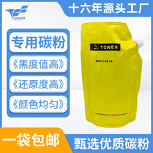 泽鹏适用京瓷TK418碳粉KM-1620 1650 2020 2050 1635 2035 2550
