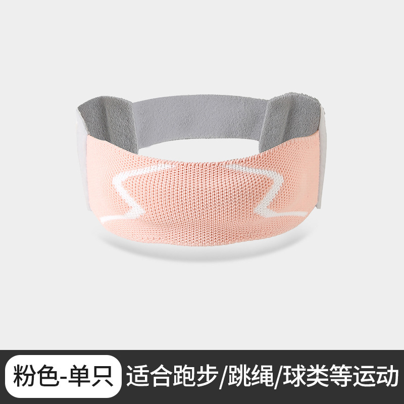 运动髌骨带篮球跑步保护腿部夏季登山篮球透气轻薄护髌骨双向加压|undefined