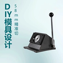 �����ЈA�����C 58mm̨ʽ�ЈA�� ���°����м��Cģ��DIY�ü��C