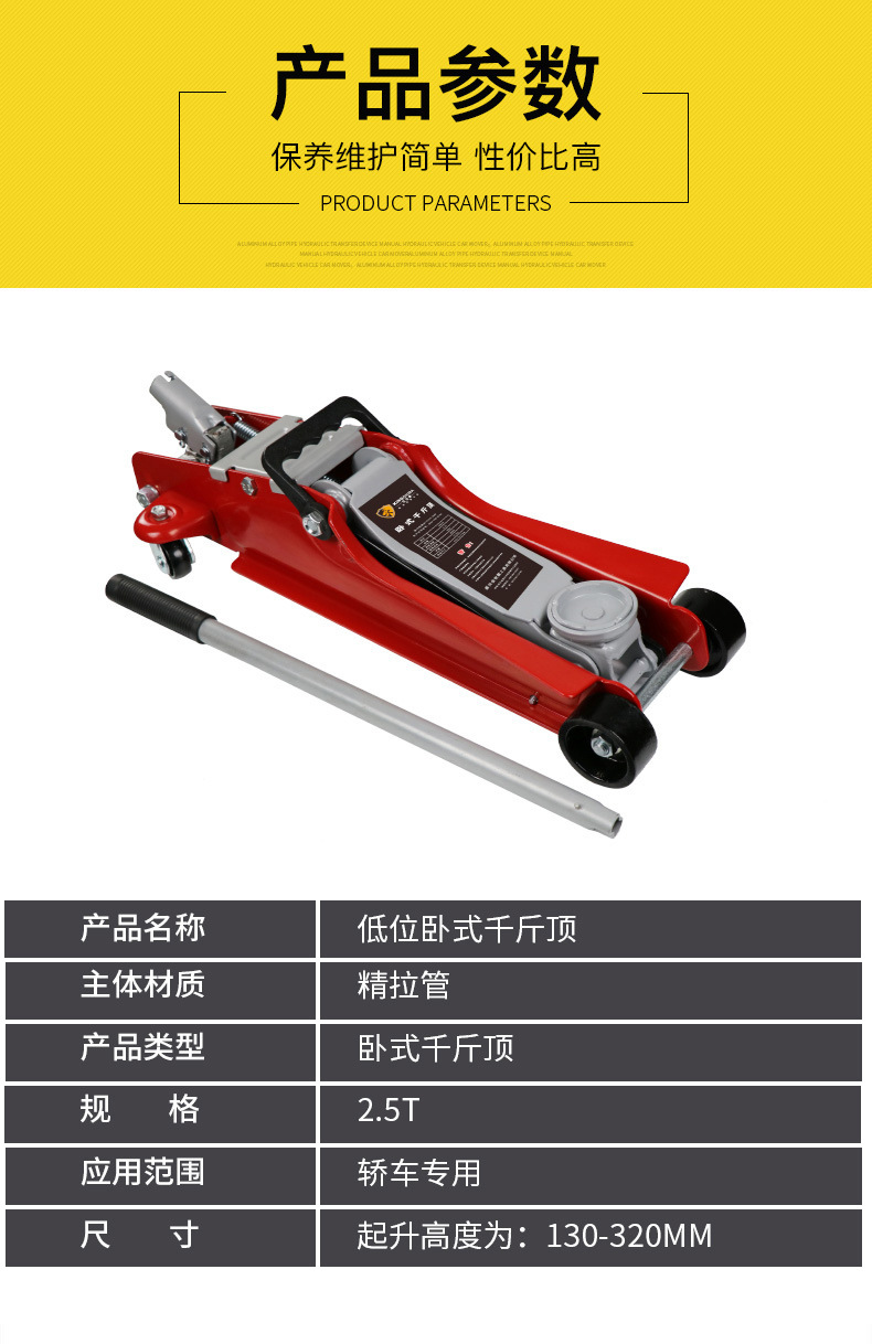 0kg Small Car Lift with Vertical and Horizontal Hydraulic System, 3-Ton Lift for Small Cars, 2.5-Ton Lift for Auto Repair and Tire Changing