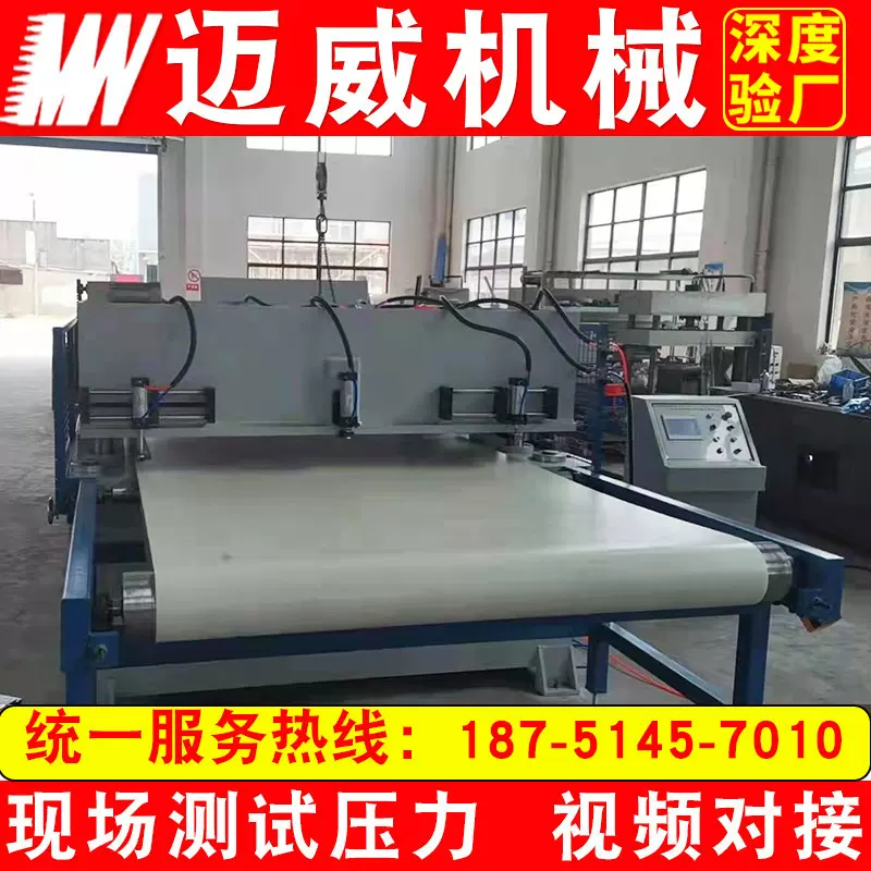 供应精密四柱裁断机 皮革珍珠棉四柱裁切机 液压裁剪