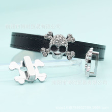 8MM 10MM镶钻骷髅头穿带饰品配件DIY腕带手环手镯钥匙扣饰品配件