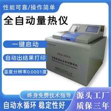 �Lҫȫ�Ԅ�����xú̿�����x�󿨻��z�y�xȼ��Ʒ��ֵ�z�y�x