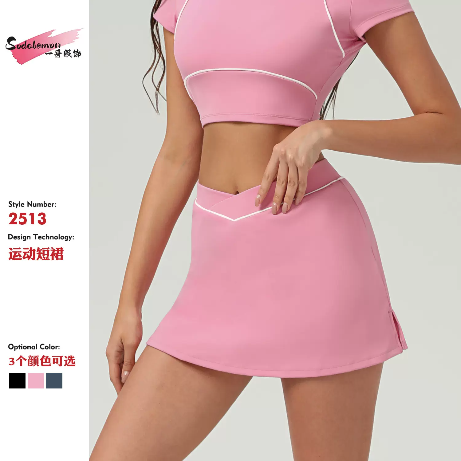 跨境新款跑步运动短裙提臀显瘦交叉腰瑜伽短裙欧美城市风网球裙