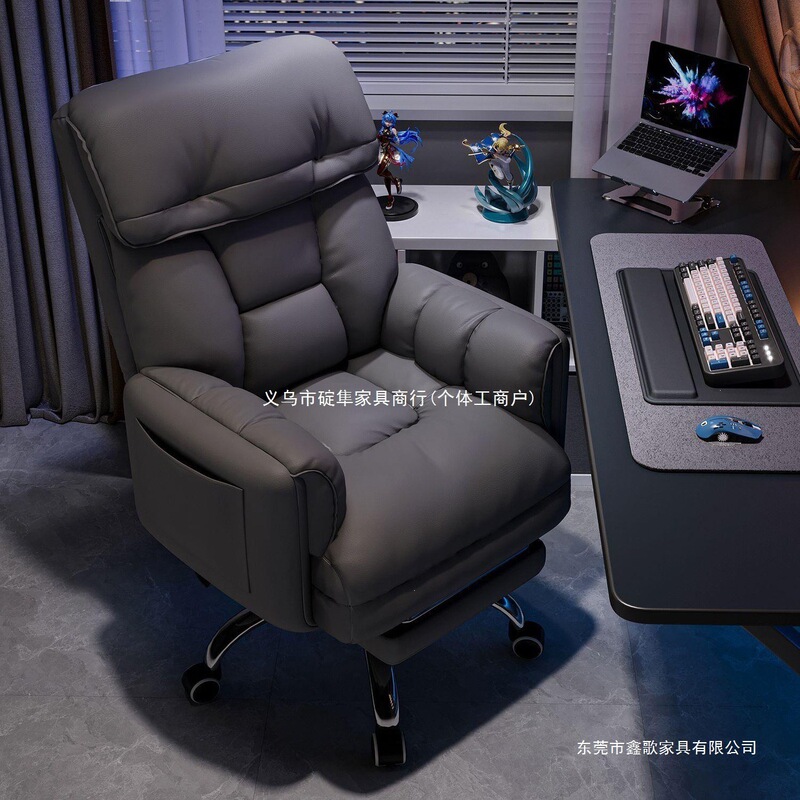Computer sofa chair, bedroom leisure gaming e-sports chair, reclining chair, lazy recliner, men's computer chair for home use