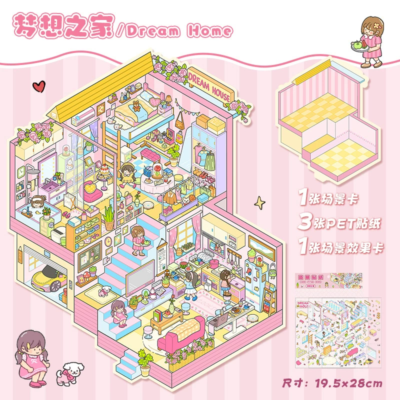 Large 3D Scene Sticker, Three-Dimensional Decal, Assorted Themed Designs, Includes Tweezers