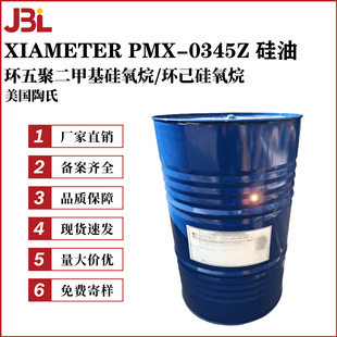 ���� PMX-0345Z ���� DC345���� �h��۶��׻�������/�h��������