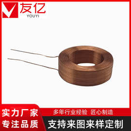 定制空心线圈铜线线圈电磁感应线圈漆包线线圈空心线圈自粘线圈机