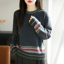 民族风复古撞色边提花秋冬新款套头圆领针织衫打底上衣百搭毛衣女