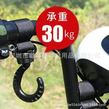 Крюк для электромобиля аккумулятор Автомобиль Мотоцикл без перфорации Универсальный крюк самоходный мотоцикл крюк для переднего шлема