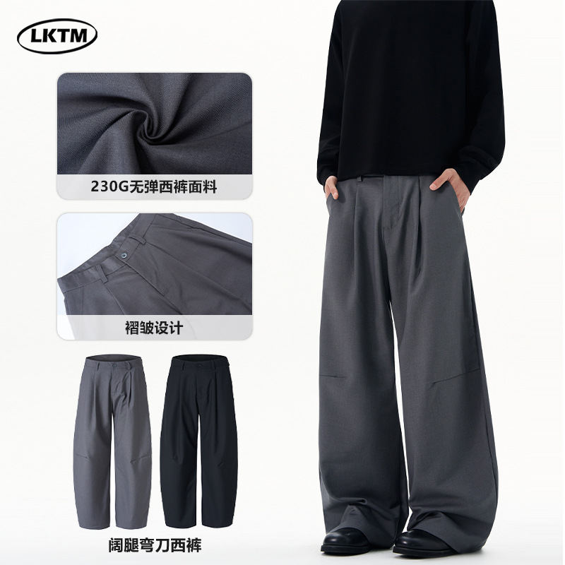 LKTM男装 美式baggy褶皱弯刀西裤男女高级感老钱风休闲垂感拖地裤