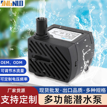 3W小功率宠物饮水机专用流水造景摆件多功能微型鱼缸潜水泵定制
