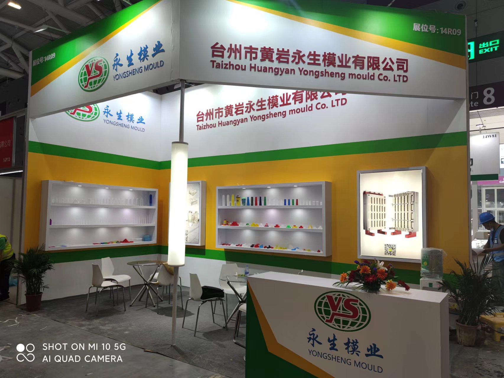 微信图片_20221108133443