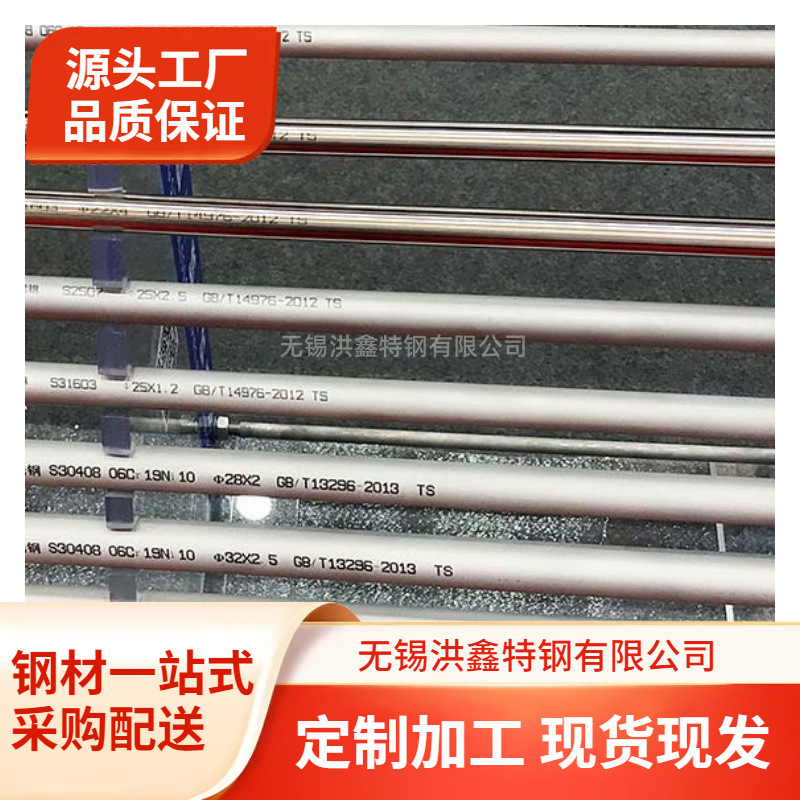 现货供应6.35*0.89不锈钢BA管1/4不锈钢卡套管厂家价格低EP管