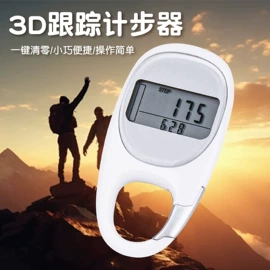 计算器;计时器;厨房定时器