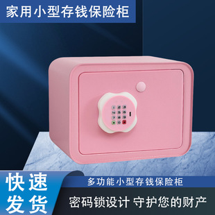 Electronic password safe deposit box savings tank key coin safe deposit box can be desirable drop-resistant plastic cash box