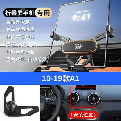 Q7Q5Lq4Q3A1A3A8La6La4La7 Air Outlet Car | Car phone holder - gold-10-19-models-a1