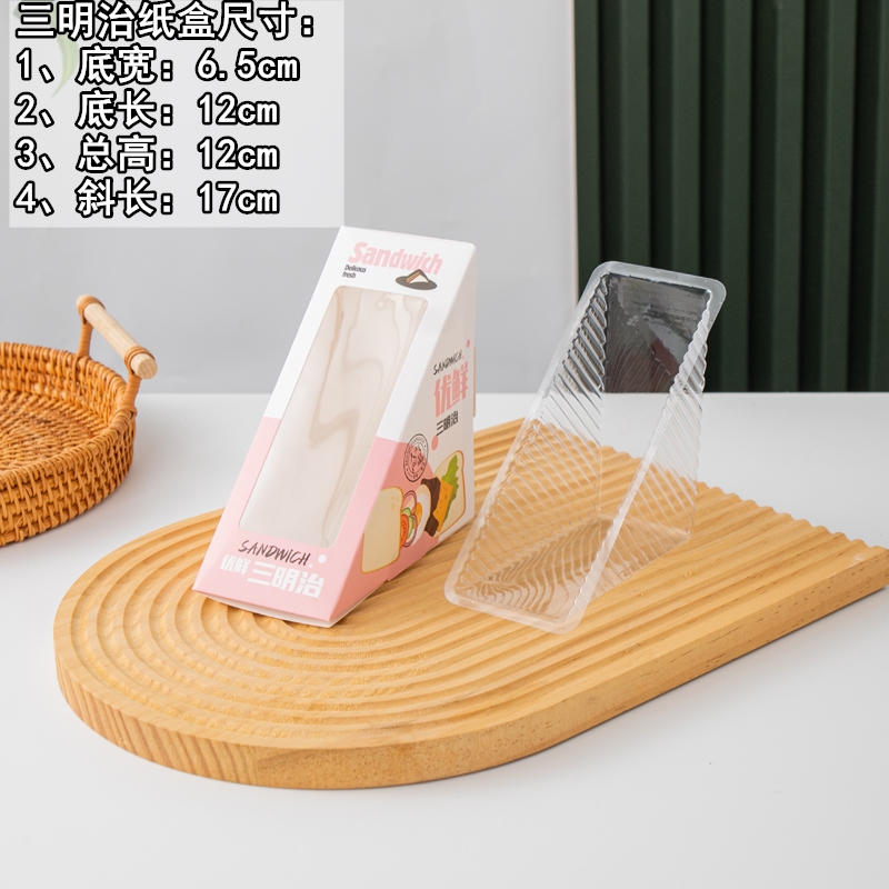 almohadilla de embalaje de sándwich fácil de desgarrar almohadilla transparente desechable para pastel triangular horneado envasado de pan almohadilla de soporte interior