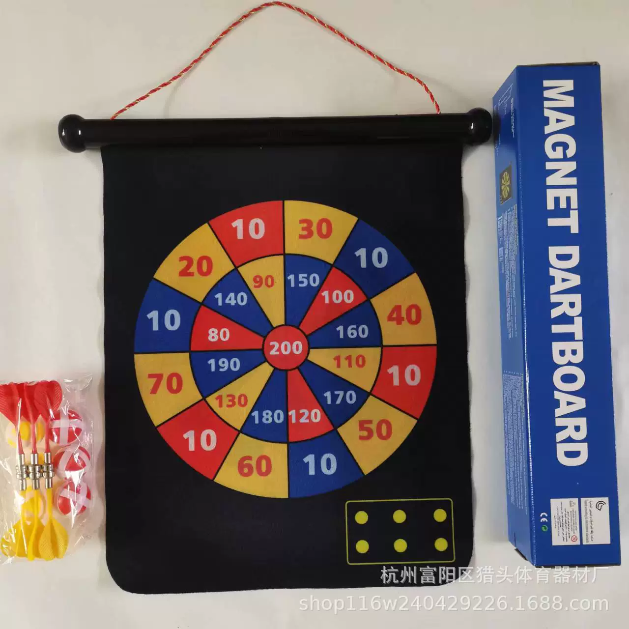 Digital magnetic darts, (Cross-border trading), Amazon