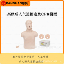 ���˚��������CPRģ�� ���ϼ��ȷ�����������ǻ����Ӗ������