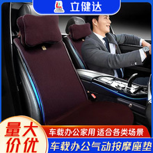 汽车按摩坐垫多功能四季亚麻超薄网红通用主驾驶小蛮腰车座椅垫套