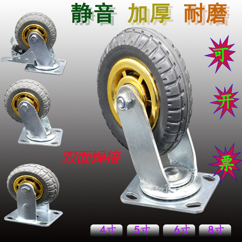 厂家批发4寸5寸 6寸8寸实心橡胶万向轮 静音脚轮手推车货架轮